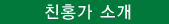 ģȫ���Ұ�