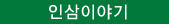 �λ��̾߱�