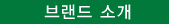 �귣��Ұ�